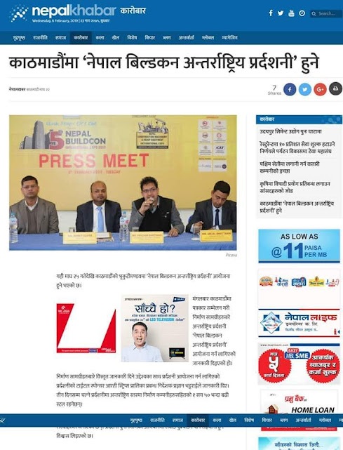 Media coverage photo